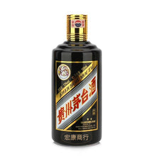 貴州茅台酒澳門黑龍53度 鑑定參考圖｜宏康酒行專業收購