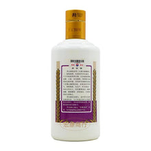 貴州茅台酒 香港之友協會香港紫53度 瓶身正面照｜宏康酒行回收參考