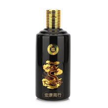 香港回收貴州茅台酒澳門黑龍53度 - 宏康酒行實物展示