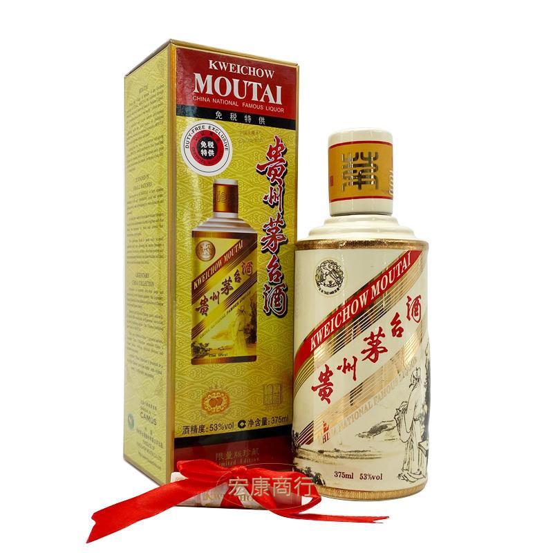 宏康酒行門市實拍 - 貴州茅台酒 卡慕李白茅台53度
