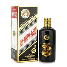 貴州茅台酒澳門黑龍53度 實拍圖｜宏康酒行香港回收