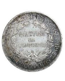 1885年法屬貿易銀幣 坐洋|舊銀幣價值 銀元回收價格查詢｜宏康商行回收
