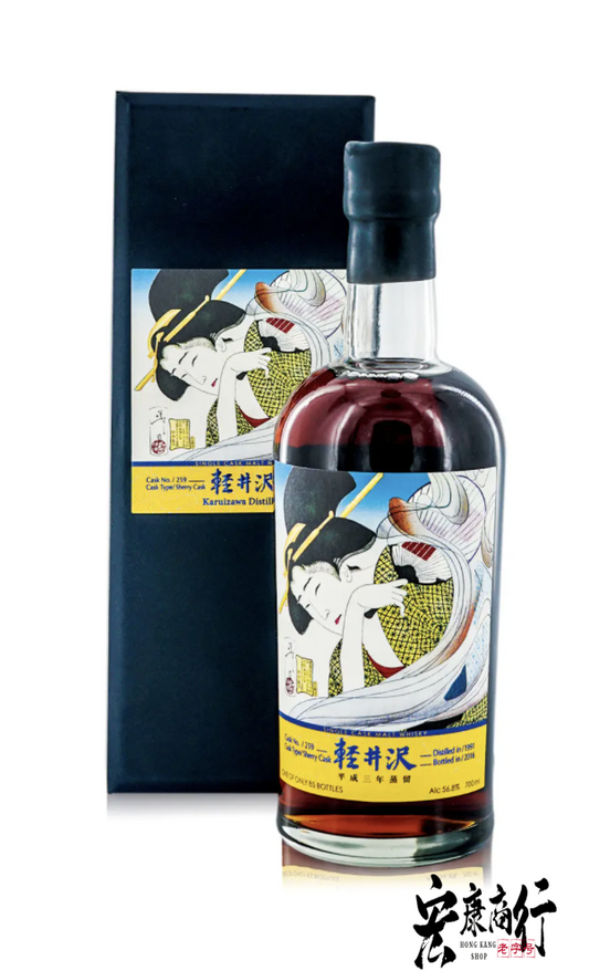 太子地區高價收購威士忌酒  專業回收輕井澤（KARUIZAWA）-1991-年-藝伎