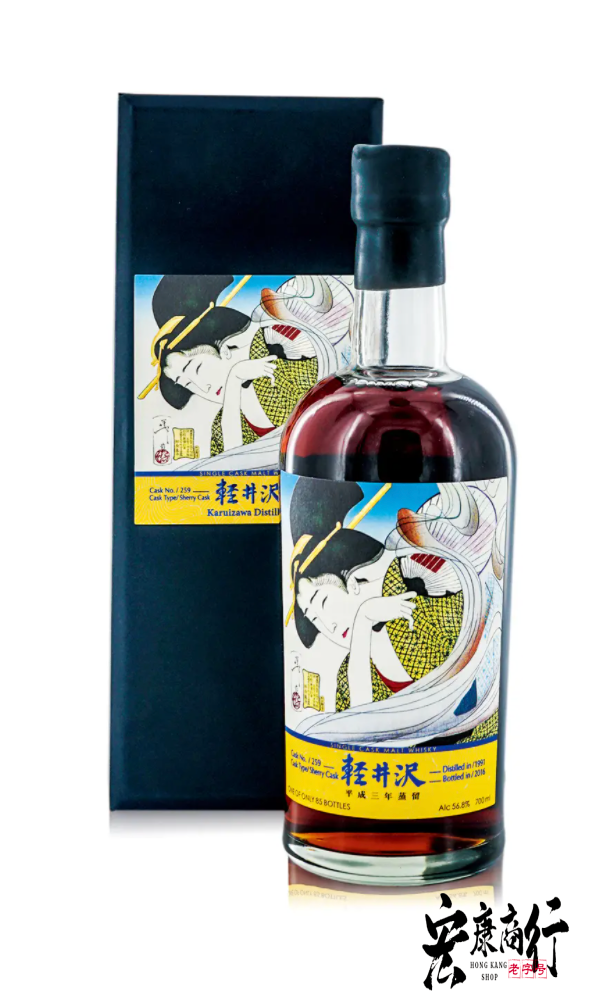 宏康酒行門市實拍 - 威士忌酒 輕井澤（KARUIZAWA）-1991-年…