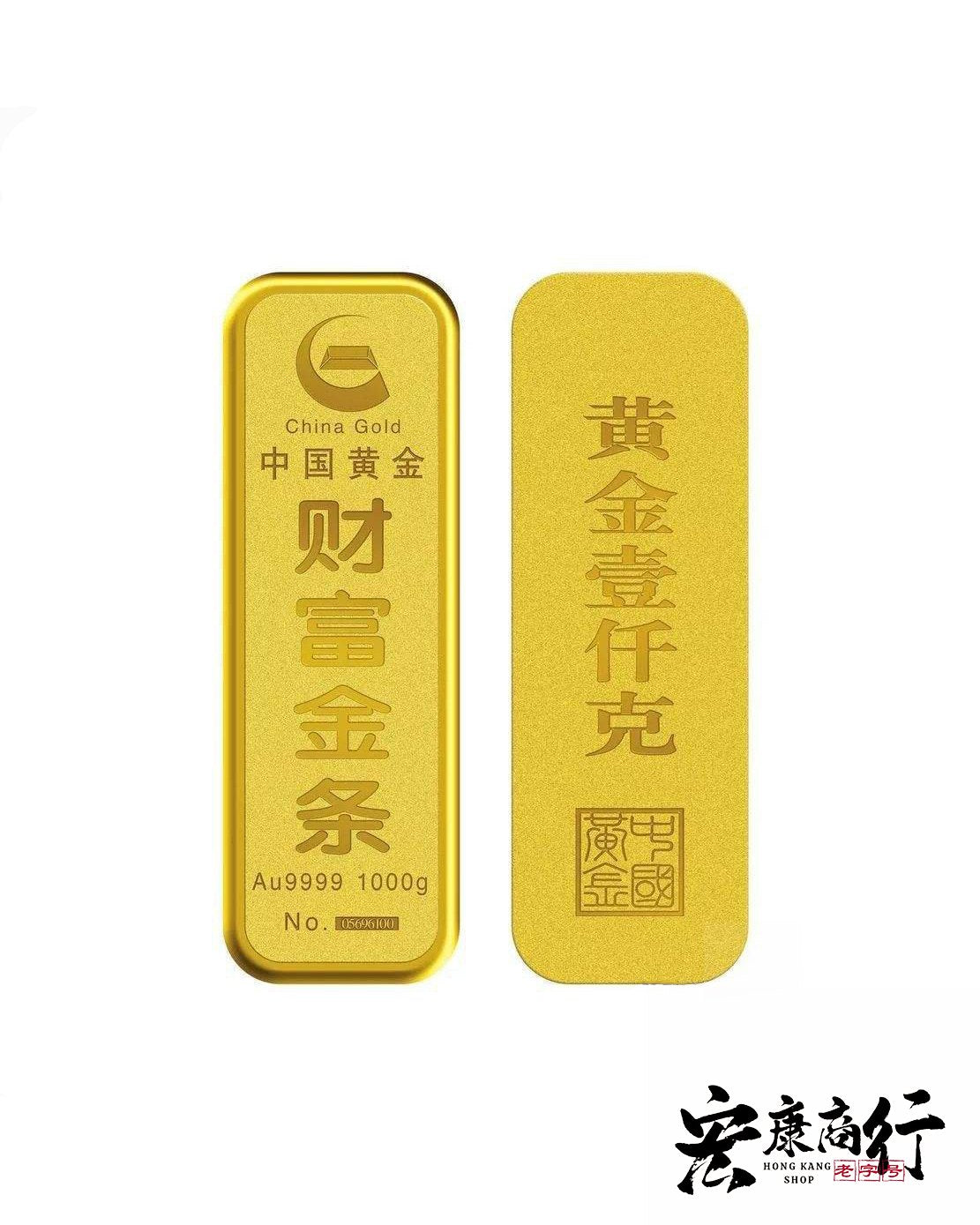 China Gold Au9999 1000g Investment Gold Bar