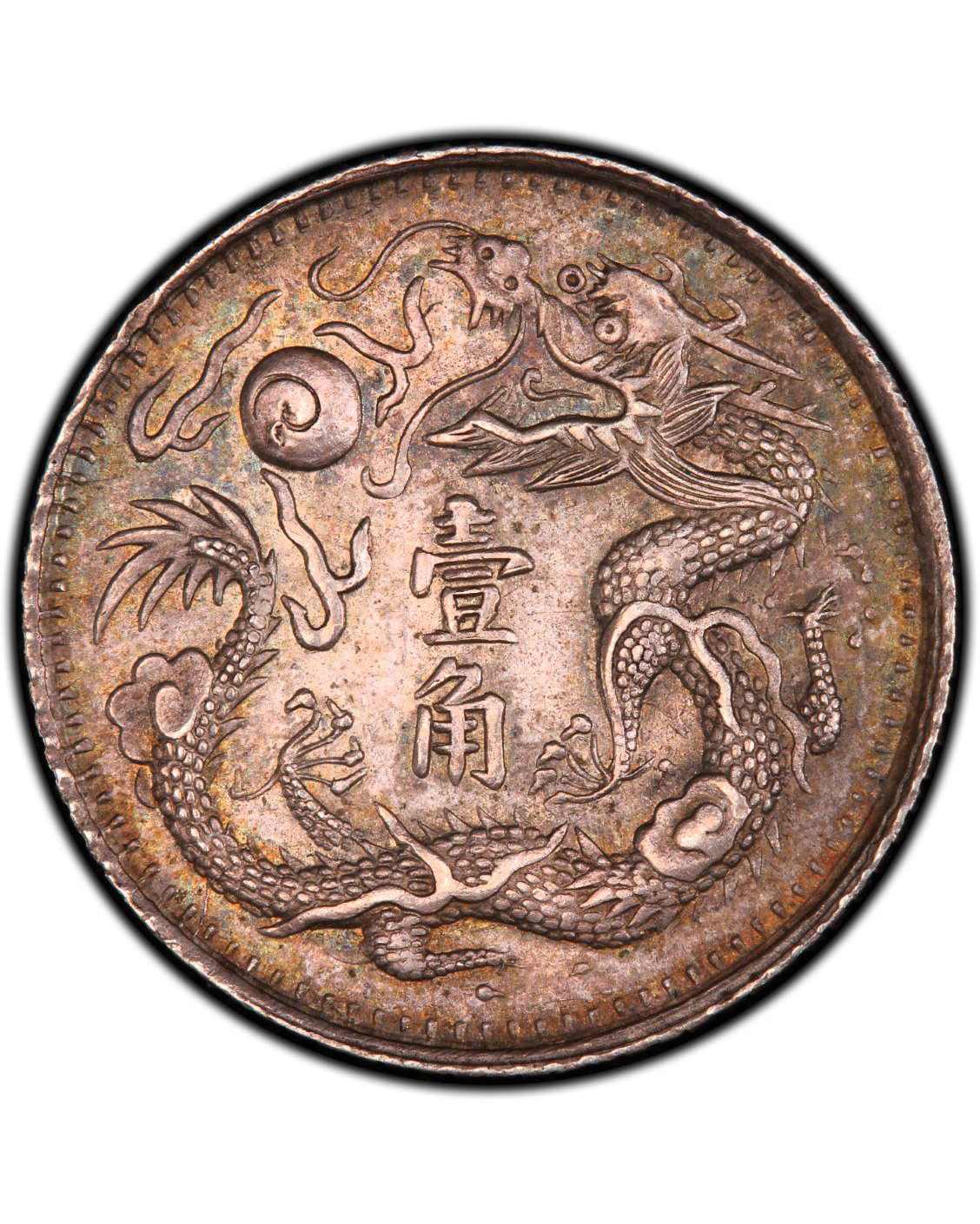 Hunan Hongxian Year 1 Founding Commemorative 10-Cent Silver Coin