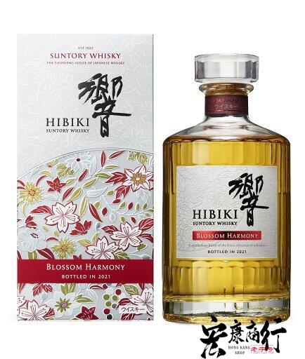 回收日本威士忌 高價收購響（HIBIKI）系列威士忌酒-全港十八區最高價格收購響（HIBIKI）Blossom Harmony 限定版