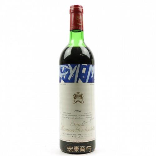 回收Mouton Rothschild Pauillac 1er Cru 1976（1976年木桐酒莊紅酒）-宏康商行高價收購木桐紅酒