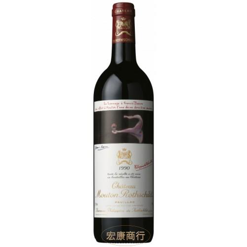Mouton Rothschild Pauillac… 包裝細節｜宏康酒行誠信收購