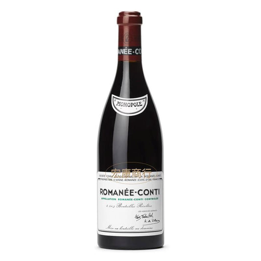 宏康商行-回收羅曼尼康帝Romanee-Conti  紅酒