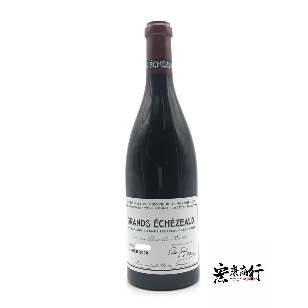 宏康酒行收購2020 Grands Echézeaux 大依瑟索紅酒 - 高清細節圖