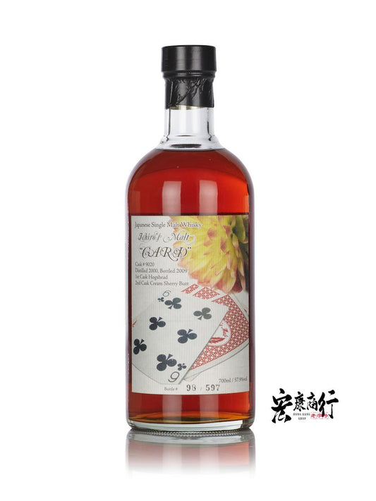 太子地區大批量收購日本威士忌酒 高價回收羽生 撲克牌系列 Hanyu Ichiro's Malt-6 of Clubs