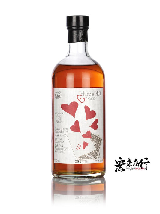 香港地區專業回收威士忌酒 高價收購羽生 撲克牌系列Hanyu Ichiro's Malt-6 of Hearts