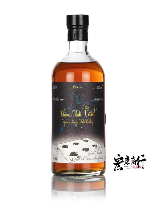 高價回收日本威士忌酒 香港地區免費上門回收羽生 撲克牌系列 Hanyu Ichiro's Malt-6 of Spades