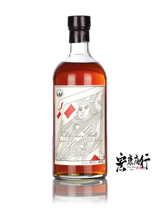 香港地區大量收購羽生 撲克牌系列 Hanyu Ichiro's Malt-Jack of Diamonds 專業回收各類日本威士忌酒