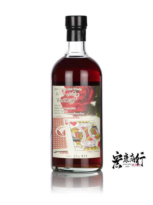 大量收購威士忌酒 專業回收羽生 撲克牌系列 Hanyu Ichiro's Malt-King of Hearts