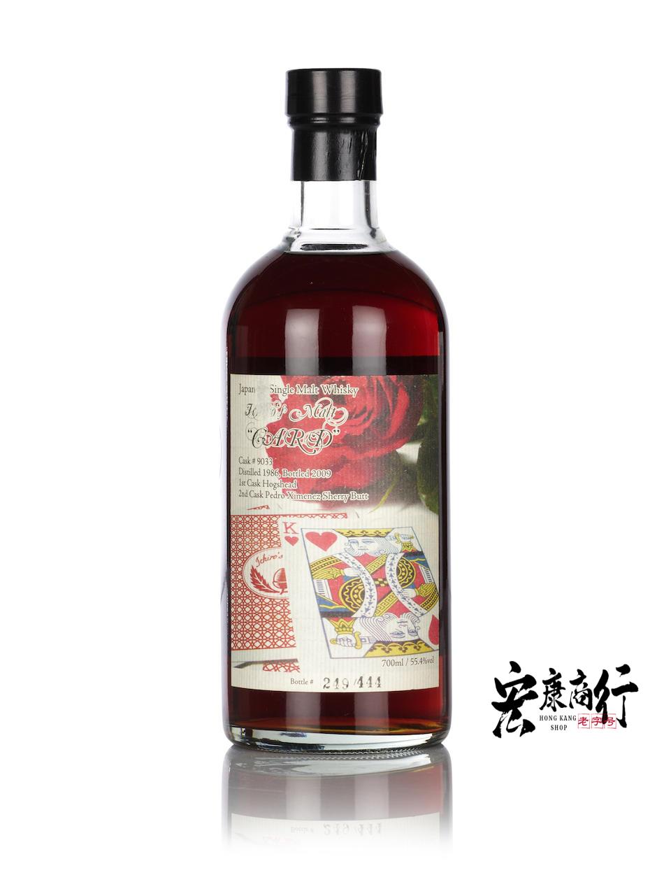 威士忌酒 羽生 撲克牌系列 Hanyu Ichiro… 實拍圖｜宏康酒行香港回收