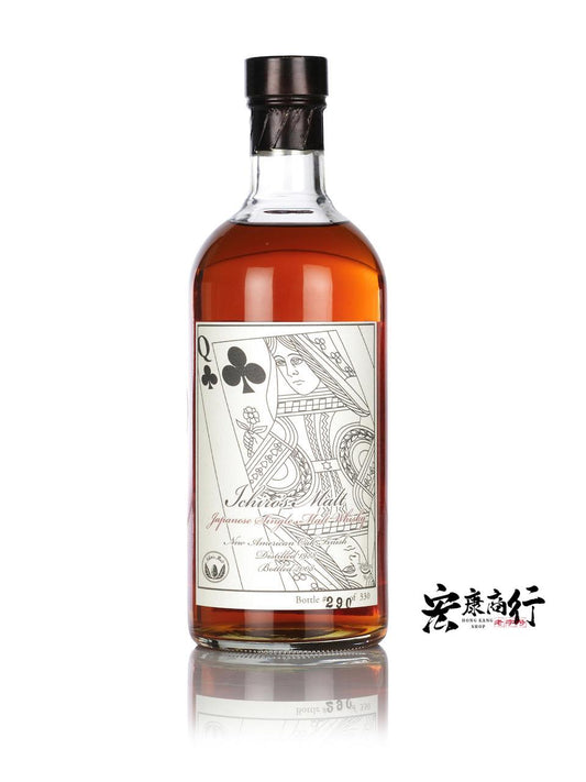 高價收購威士忌酒 上門回收羽生 撲克牌系列 Hanyu Ichiro's Malt-Queen of Clubs