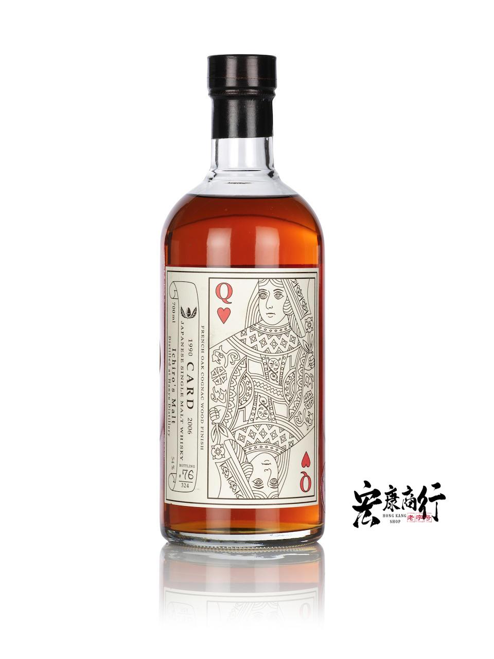 大量收購威士忌酒 上門回收羽生 撲克牌系列 Hanyu Ichiro's Malt-Queen of Hearts