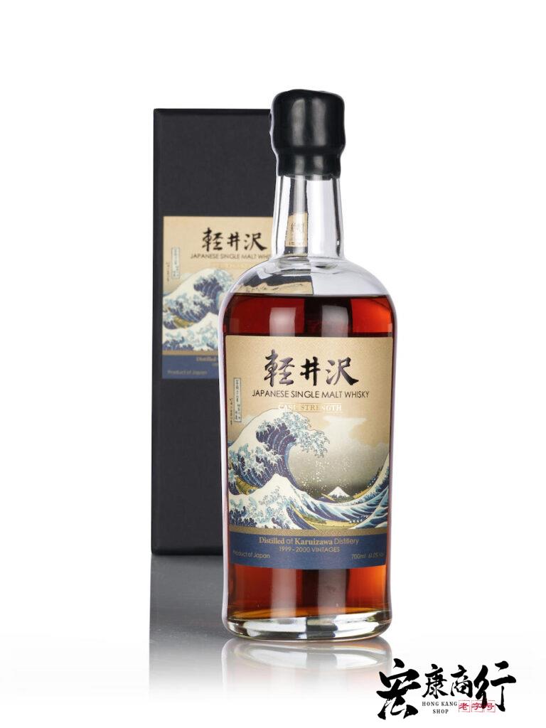 香港地區專業回收日本威士忌酒 上門回收輕井澤Karuizawa Cask Strength-富岳三十六景 · 神奈川沖浪裏