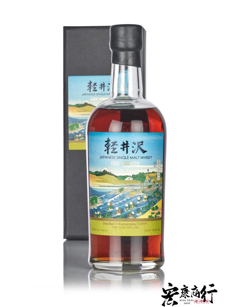 日本威士忌酒 包裝細節｜宏康酒行誠信收購