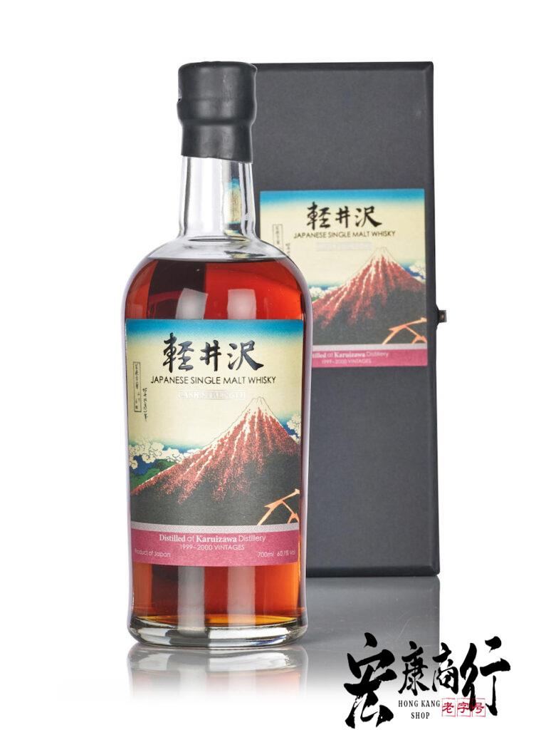 專業收購日本威士忌酒 高價格回收輕井澤Karuiza… 鑑定參考圖｜宏康酒行專業收購