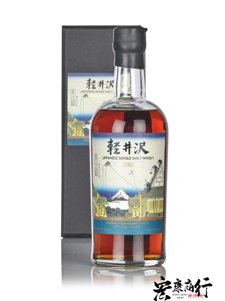 Karuizawa Thirty-Six Views of Mount Fuji: Mitsui Shop at Surugachō in Edo