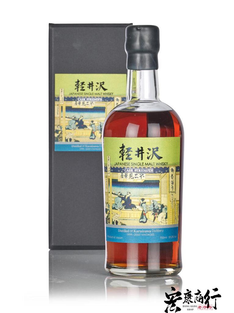 日本威士忌酒 瓶身正面照｜宏康酒行回收參考