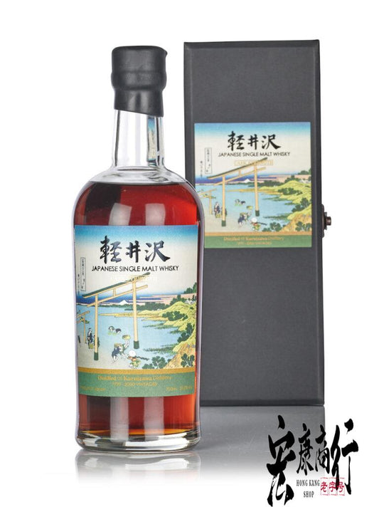 宏康商行高價回收日本威士忌酒 上門收購輕井澤Karuizawa-富岳三十六景-·-登戶浦