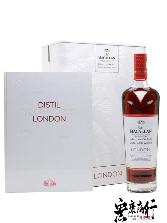 太子地區專業收購威士忌 高價收購麥卡倫（Macallan） 精萃世界 倫敦