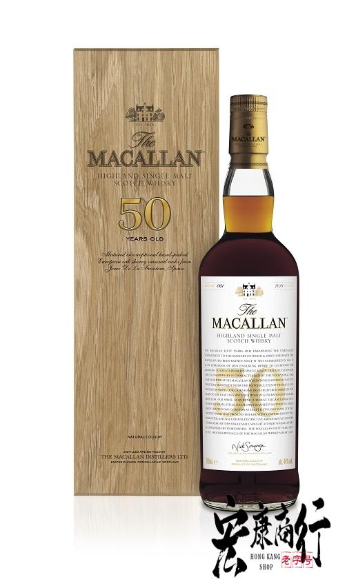 香港回收威士忌酒 上門收購麥卡倫（Macallan） 50年 - 宏康酒行實物展示