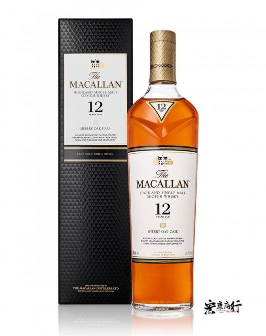 香港上門收購威士忌酒 高價回收麥卡倫（Macallan）12年雪莉桶 新版
