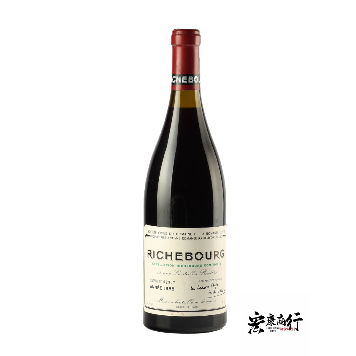 裡奇堡 Richebourg 1988 年紅酒收購價… 瓶身正面照｜宏康酒行回收參考