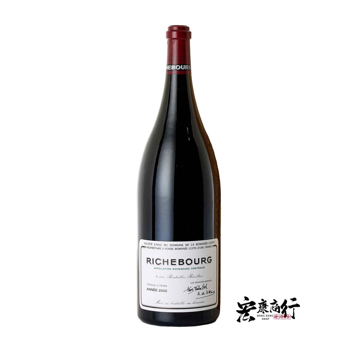 裡奇堡Richebourg 2002年紅酒 鑑定參考圖｜宏康酒行專業收購