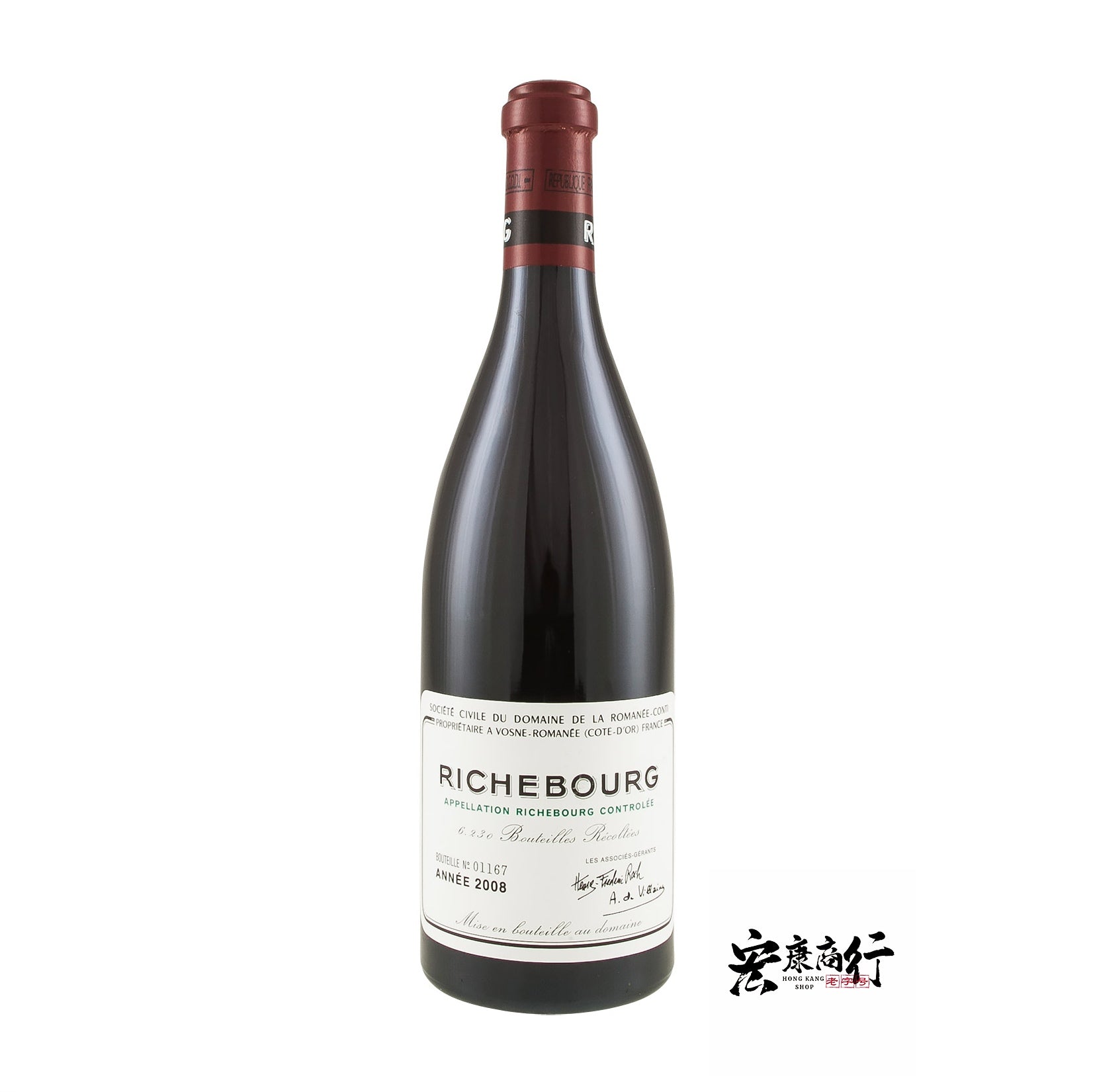 高價回收裡奇堡Richebourg 2008年紅酒