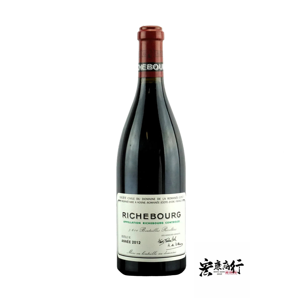 裡奇堡 Richebourg 2012年紅酒 鑑定參考圖｜宏康酒行專業收購