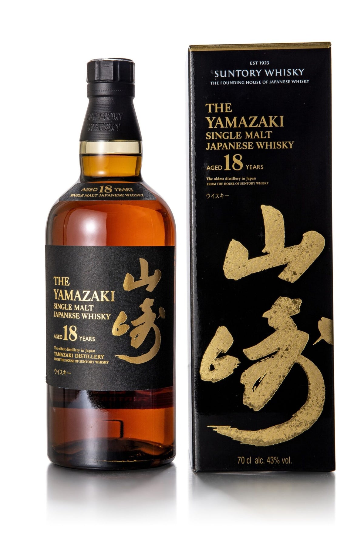 山崎（YAMAZAKI）18年 各類日本威士忌 包裝細節｜宏康酒行誠信收購