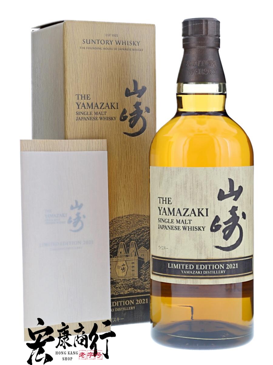 宏康酒行門市實拍 - 地區