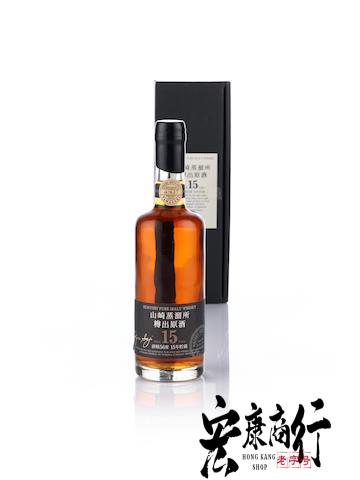 日本威士忌酒 山崎-Yamazaki-樽出原酒-15… 實拍圖｜宏康酒行香港回收