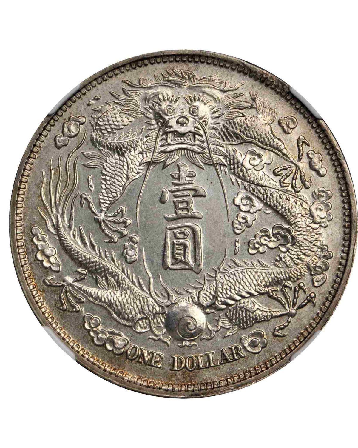 Great Qing Silver Coin Xuantong Year 3 Long-Whisker Dragon 1 Dollar