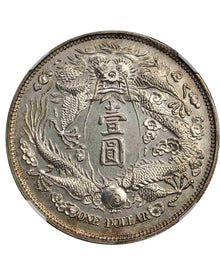 Great Qing Silver Coin Xuantong Year 3 Long-Whisker Dragon 1 Dollar