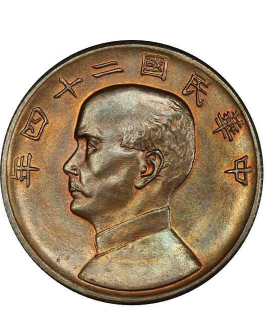 宏康酒行門市實拍 - 銀元回收