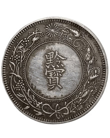 Guangxu Year 16 Guizhou Qianbao Silver Dollar