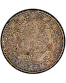 Great Qing Silver Coin Xuantong Era Dingwei 10 Cents