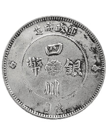 ROC Year 1 Sichuan Military Government Han 1 Dollar Silver Coin