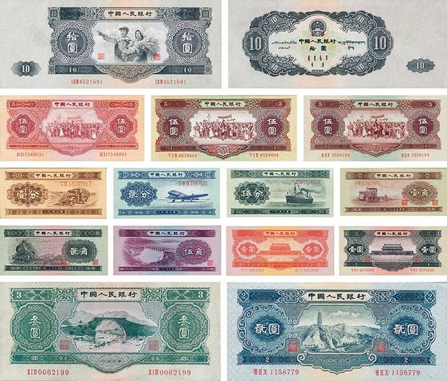 香港地區上門回收舊版人民幣 高價收購第二版人民幣