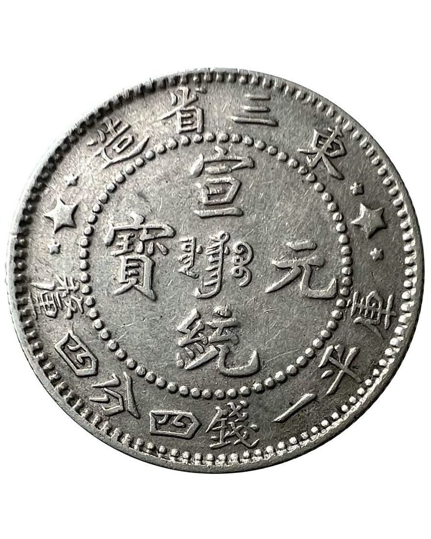香港回收銀元專業回收 - 宏康酒行實物展示