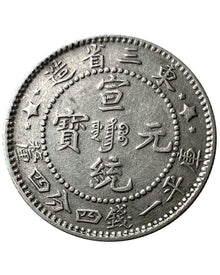 香港回收銀元專業回收 - 宏康酒行實物展示