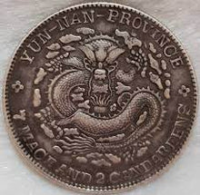 Guangxu Yuanbao 7 Mace 2 Candareens Silver Coin