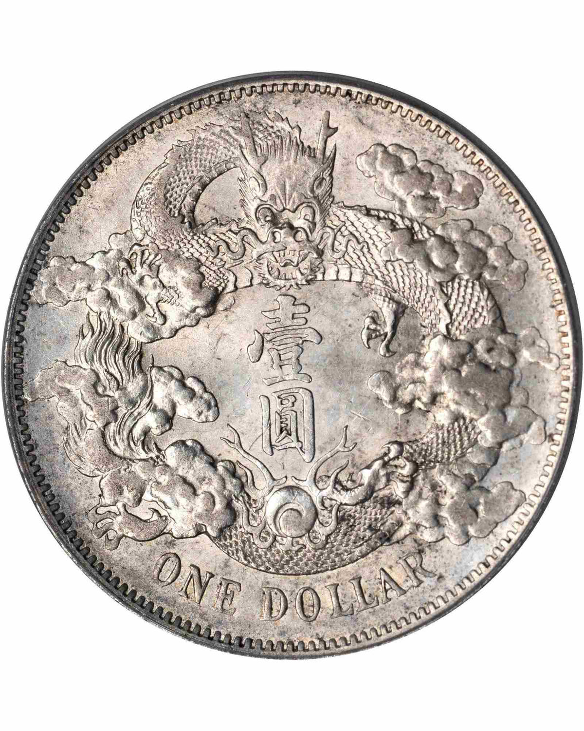 Great Qing Silver Coin Xuantong Year 3 Curved-Whisker Dragon 1 Dollar